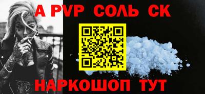 метамфетамин Канаш