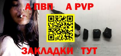 метамфетамин Канаш