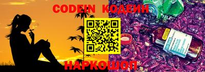 MESCALINE Кандалакша